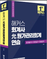책1