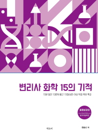 책1