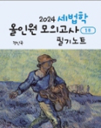 책1