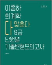 책1