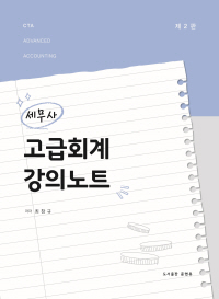 책1