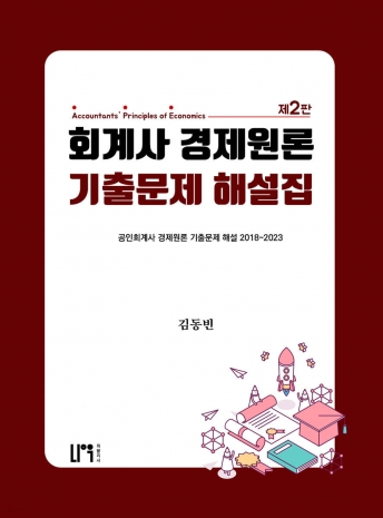 책1