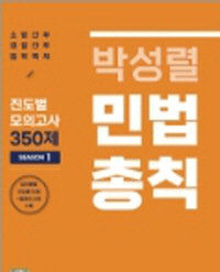 책1