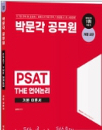 책1