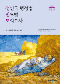 책1