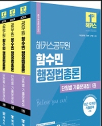 책1