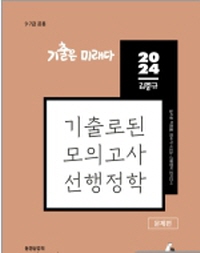 책1