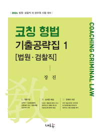 책1