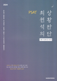 책1