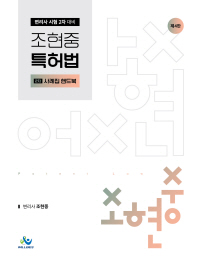 책1