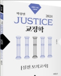 책1