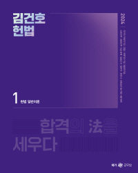 책1