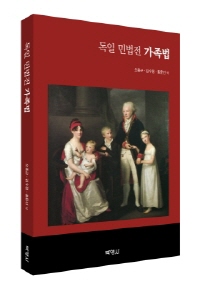 책1