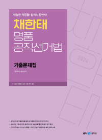 책1