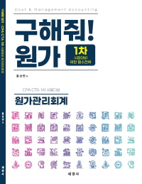 책1