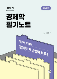 책1