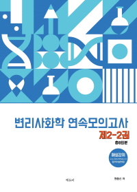 책1