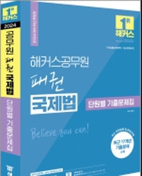 책1