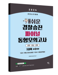 책1