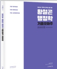 책1