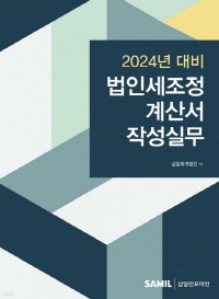 책1
