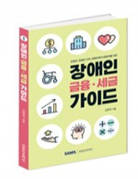책1