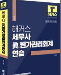 책1