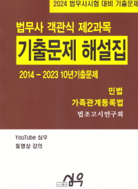 책1