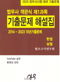 책1