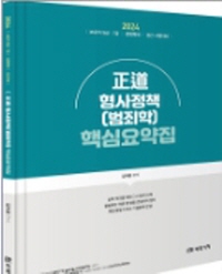책1