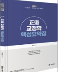 책1