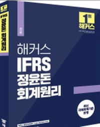 책1