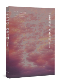 책1