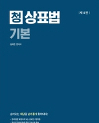 책1