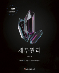 책1