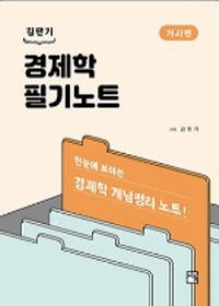 책1