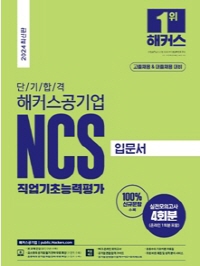 책1