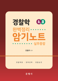 책1