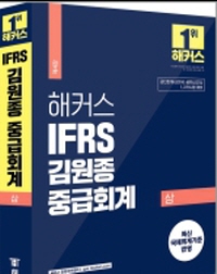 책1