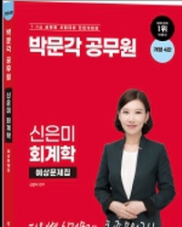 책1