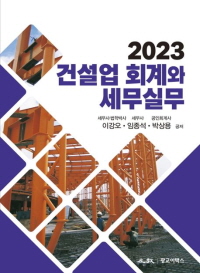 책1