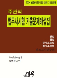 책1