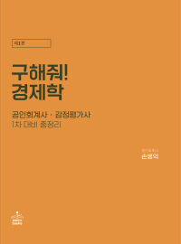 책1