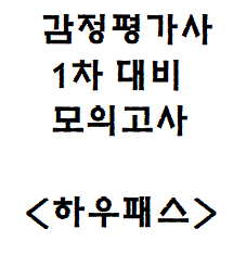 책1