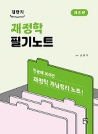 책1