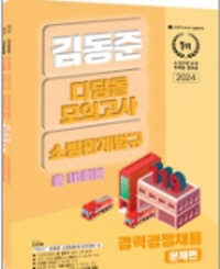 책1