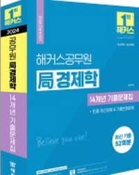 책1