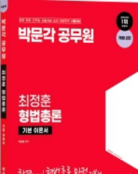 책1