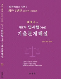 책1