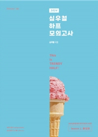책1
